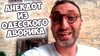 🤣Смешной анекдот про любовницу 💋! Свежий анекдот по поводу!