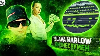SLAVA MARLOW, AARNE - БИЗНЕС ВУМЕН РАЗБОР СНИППЕТА В FL STUDIO