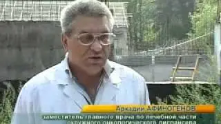 Уголовное дело против Шепелева
