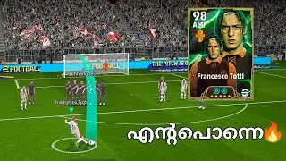 എൻ്റ പൊന്നെ ഒരു രക്ഷയും ഇല്ല | Efootball Malayalam | HAZARDINHO