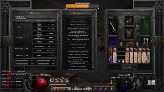 DIABLO 2 RESURRECTED ВАРВАР!!! часть 5 кашмар 8ppl