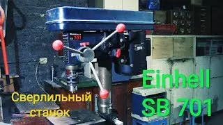 Сверлильный станок Einhell SB 701