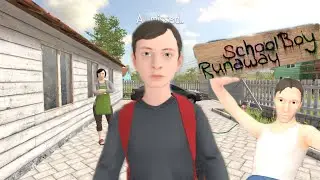 Я хочу гулять! Игра schoolboy ranaway(я застрял)