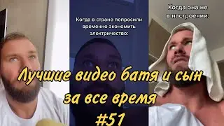 ПОДБОРКА ЛУЧШИХ ПРИКОЛОВ 2022. paul_matteo_ #51