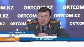 Ну, кто так строит?