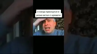 Лучшие тикток мемы 