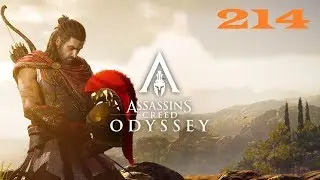 Assassins Creed: Odyssey - Легендарное сокровище