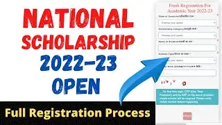 Nsp scholarship 2022-23 | How to apply nsp scholarship 2022