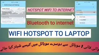 How to connect wifi to wifi mobile / share wifi from phone to phone / wifi hotspot