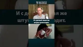 Как не повторить судьбу мамы?