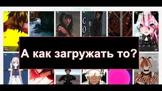 VRChat урок по загрузке аватаров с Ripper store (устарело)