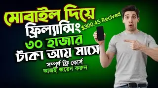 TeraBox Earn Money Bangla|টাকা ইনকাম করার সহজ উপায় |online income bangla|TeraBox Income Bangla