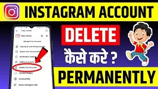 Instagram Account Delete Kaise Kare Permanently | Instagram Account Delete Kaise Kare 2024