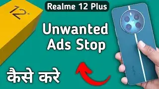 realme 12 plus me ads kaise band Karen, how to stop unwanted ads in realme 12 plus