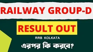 Railway Group-D Result Out | RRB Kolkata | Cut off Marks | Percentile Score