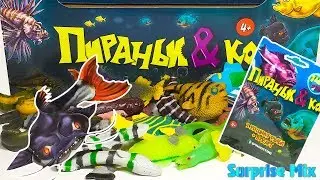 ПИРАНЬИ & КО Сюрпризы ХИЩНЫЕ РЫБЫ от DeAGOSTINI - НОВИНКА 2018 Игрушки АНТИСТРЕСС / ВСЯ СЕРИЯ???