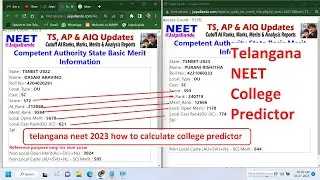 TS NEET 2023 Cutoff | telangana neet 2023 how to calculate college predictor