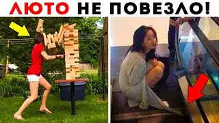 55 Лютых Неудач Тех, Кто Встал Не С Той Ноги