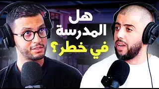 ‎كيف غير التعليم عبر الانترنت مسار حياتي  و حياة أطفالي