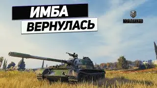 Type 59 - Основной Боевой Танк !