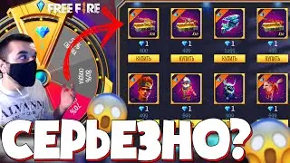 СЕРЬЕЗНО !? ➤ ВЫБИВАЮ ЗА 1 АЛМАЗ НОВОЕ СОБЫТИЕ! ВЫГОДНАЯ НАКРУТКА - Garena Free Fire!