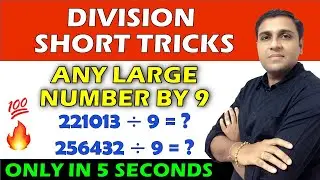 Divide Any Number By 9 | Fast Divide Trick | Short Division Trick | Divide Any Number Faster