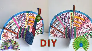 Как нарисовать и сделать павлина. Draw and make a peacock.