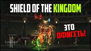 Просто офигеть! Обновление Shield of the Kingdom уже на руоффе. Как изменился урон танков в 2024?