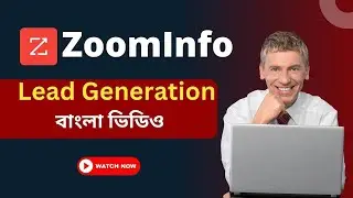 How to use zoominfo for lead generation | Zoominfo Bangla Tutorial | zoominfo lead generation