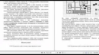 Демоверсия ОГЭ МАТЕМАТИКА 2022