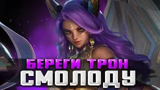 ТАЩИ СЕЙЧАС, ПОТОМ ПОЗДНО БУДЕТ СТРИМ MOBILE LEGENDS