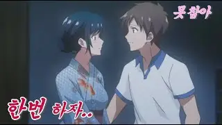 불꽃놀이 겸 H하는  『애니 추천 』