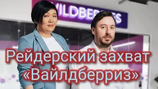 Сооснователь «Вайлдберриз» Владислав Бакальчук пожаловался Кадырову