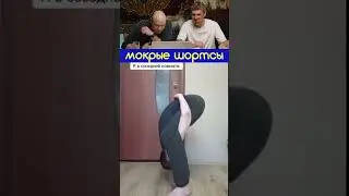 Нельзя смеяться *101  