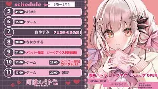 【freechat】パトラを育てる枠