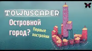 Townscaper.