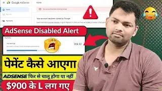 AdSense Account Disabled Alert⚠️🔥 Complete Guide to AdSense Disabled