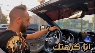 Cheb Handi Tipo Bel3abas - ANA KRAHTAK | الشاب هندي - تيبو بلعباس انا كرهتك