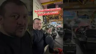 Замер компрессии на #снегоход е. #ямаха