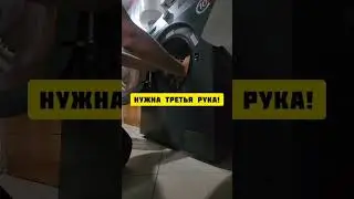 Как одному надеть хамут манжеты люка.