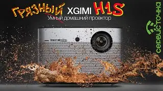 XGimi H1S Чистка. Замена DMD чипа. Замена термопасты на CPU и DLP