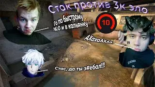 SKYWHYWALKER STROGO И STANISLAW9 ОТЛЕТАЮТ ОТ 3K ELO! | SKYWALKER ПЫТАЕТСЯ НЕ ПЛАКАТЬ | CS:GO НАРЕЗКА