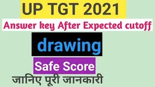 UP TGT ANSWER KEY AFTER Drawing Expected cutoff 2021 || up tgt drawing cutoff 2021 || Safe Score