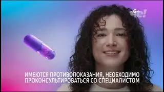 Анонсы, рекламные блоки и заставки (Че!, 25.04.2022)