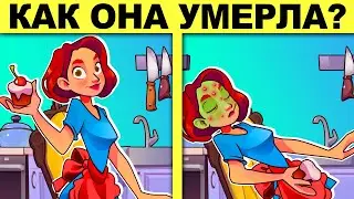 ТЕСТ! ЛОГИЧЕСКИЕ ЗАГАДКИ С ПОДВОХОМ! РЕШИТ ТОЛЬКО УМНЫЙ! ТЕСТ НА ЛОГИКУ И ХИТРОСТЬ!