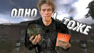 Тяжёлые будни 