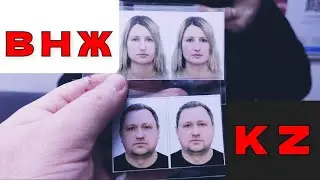 🇰🇿 ВНЖ в Казахстане❗Мы решили получить документы ☝️мы в ПОЛИЦИИ, Миграционной ➡️ После ЗЕМЛЕТРЯСЕНИЯ