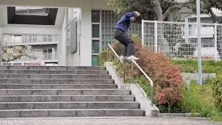 Nike SB | Yuto Horigome | April Skateboards Pro Part