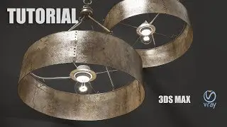 3ds max old metal lamp tutorial