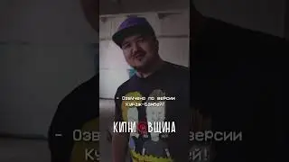 Озвучено по версии Кураж-Бамбей! // Денис Колесников - голос сериала 